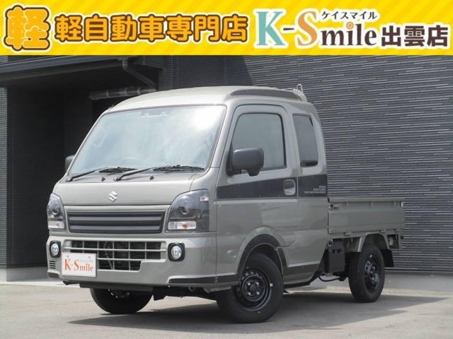 キャリイ スーパーキャリイ X リミテッド 4WD 