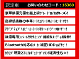 クラウン ハイブリッド 2.5 ロイヤルサルーンG 本革エアシート 後席VIP 禁煙車
