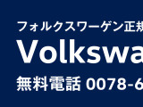 T-Roc TDI スタイル ディーゼル 