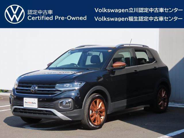 T-Cross カッパースタイル 