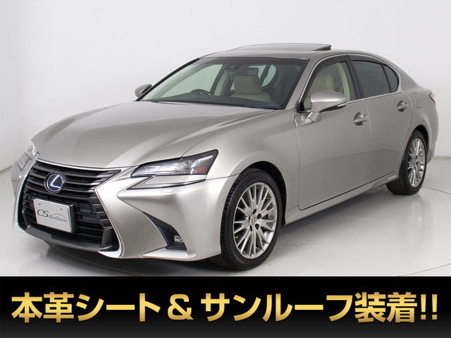 GS 300h バージョン L 後期型 サンルーフ 本革 LEDライト
