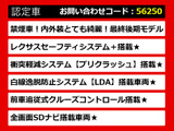 CT 200h Fスポーツ 禁煙 レーダーC プリクラッシュ