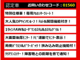 ヴェルファイア 2.4 Z プラチナセレクションII 4WD サンルーフ 19インチAW リアモニ