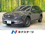 マツダ CX-8