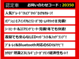クラウン ハイブリッド 2.5 ロイヤルサルーン 後期型 オプションAW SDマルチ