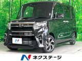 ダイハツ タントカスタム