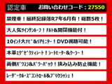 アルファード 3.5 GF 4WD サンルーフ 本革 DIミラー 禁煙