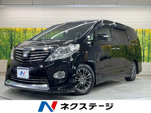 アルファード 2.4 240S プライムセレクションII タイプゴールド 