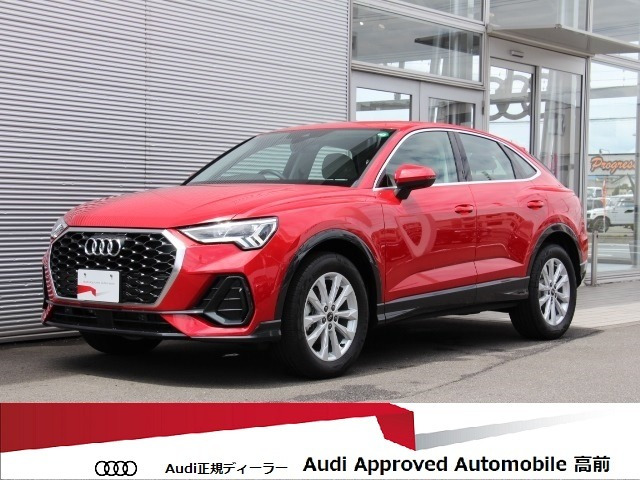 Q3  35 TFSI