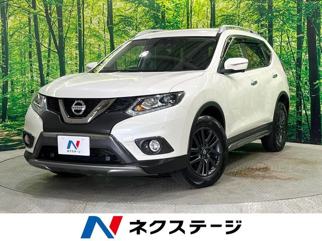 エクストレイル 2.0 20Xt ブラックエクストリーマーX エマージェンシーブレーキパッ...