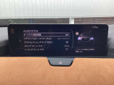 【マツダコネクト】  オーディオ操作、車両装備、ナビ案内など、統合的にモニターできる見やすいサイズのディスプレイです。