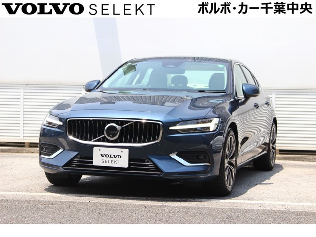 S60 アルティメット B4 