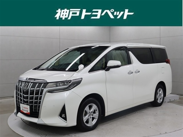 アルファード 2.5 X 