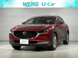マツダ CX-30