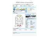 XV 2.0i-S アイサイト 4WD 