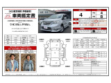 セレナ 2.0 ハイウェイスター 4WD 
