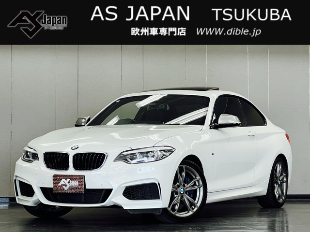 2シリーズクーペ M240i LCI サンル-フ 黒革 ACC インテリS 1年保証