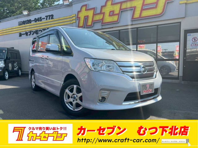 セレナ 2.0 ハイウェイスター 4WD 