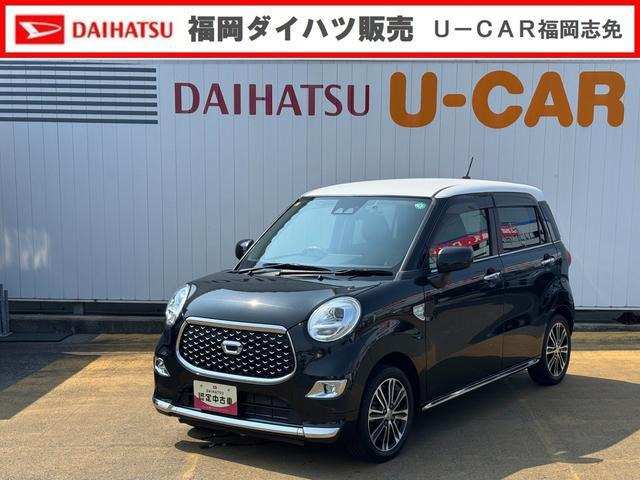 キャスト スタイル G プライムコレクション SAIII 