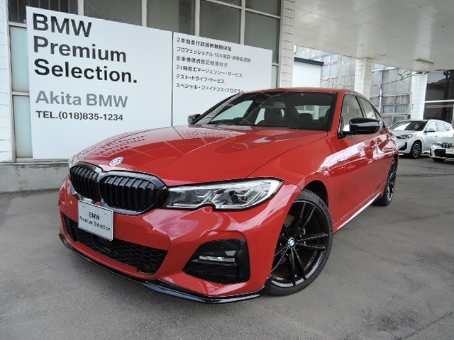 3シリーズセダン320d xドライブ Mスポーツ エディション サンライズ 4WD