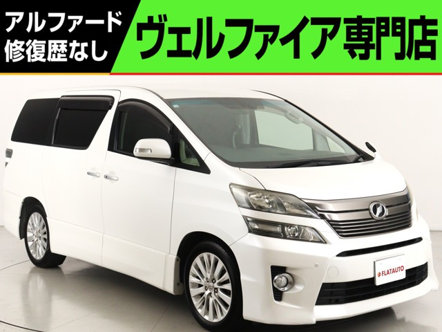 ヴェルファイア3.5 Z Gエディション純正8インチナビ 後席モニタ- 電動シ-ト