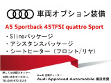 A5スポーツバック 45 TFSI クワトロ スポーツ Sラインパッケージ 4WD 