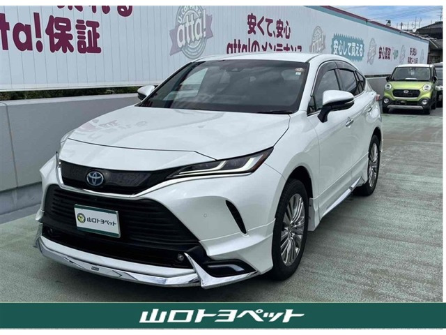 ハリアー  2.5 ハイブリッド Z レザーパッケージ
