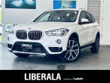 リベラーラはガリバーグループのBMW、メルセデスベンツ、アウディなどの輸入車専門店です。