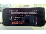 安全装備