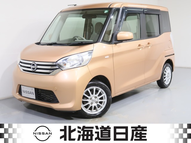 デイズルークス X 4WD 