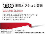 Q2 35 TFSI アドバンスド 