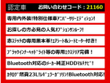 クラウンアスリート 2.5 アニバーサリーエディション サンルーフ 黒革 HDD