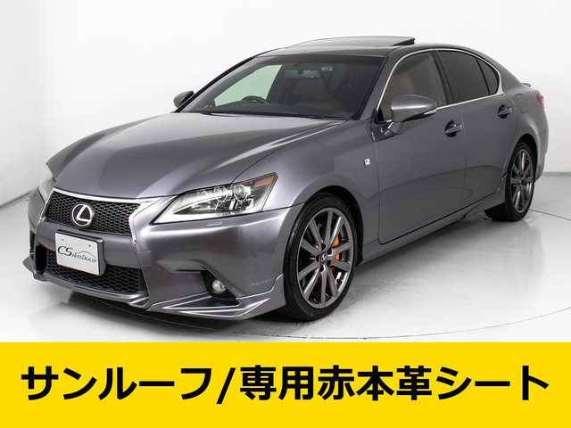 GS 350 Fスポーツ サンルーフ ★人気 グレーマイカ★