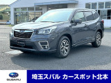 スバル フォレスター