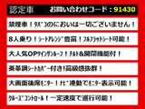 アルファード 2.4 240G 8人乗り 禁煙 茶革調シートカバー