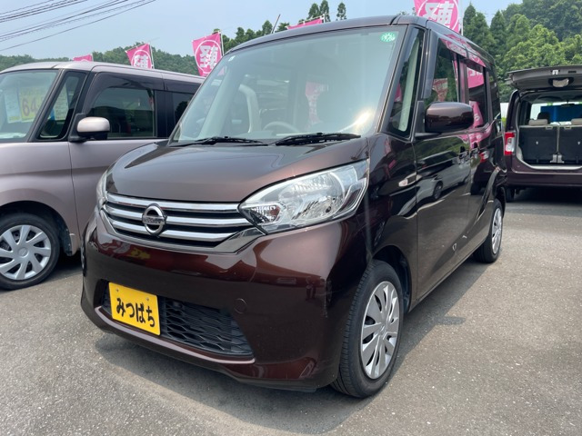 デイズルークス X 