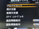 セレナ 2.0 ハイウェイスター V 修復歴無し