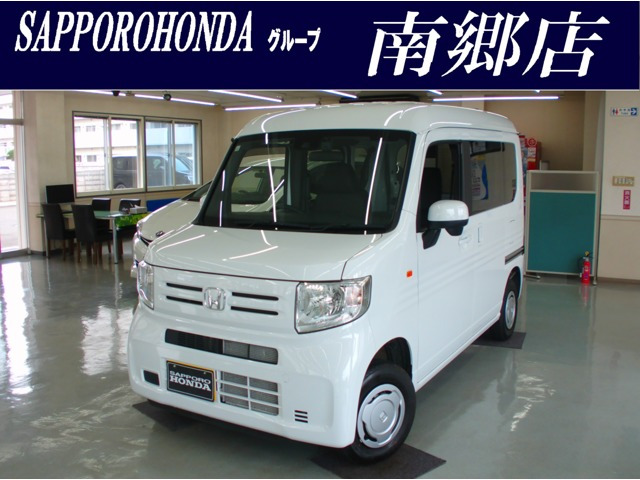 N-VAN L 4WD 