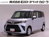 トヨタ ルーミー