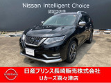 令和3年式エクストレイルオーテック入庫しました!