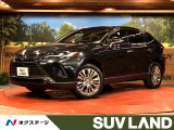 トヨタ ハリアー
