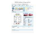 レヴォーグ 2.0 STI スポーツ アイサイト ブラック セレクション 4WD 