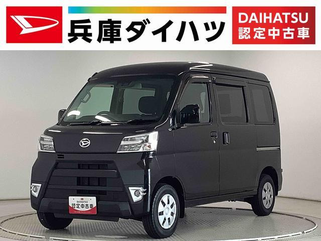 ハイゼットカーゴ クルーズ SAIII ハイルーフ ワンオーナー AT ナビ