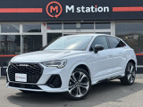 【中古車情報】アウディ Q3 35 TFSI Sライン シティブレーキアシスト ACC の中古車詳細（走行距離：0.2万km、カラー：アルコナホワイト、販売地域：宮城県仙台市泉区市名坂鳥井原）