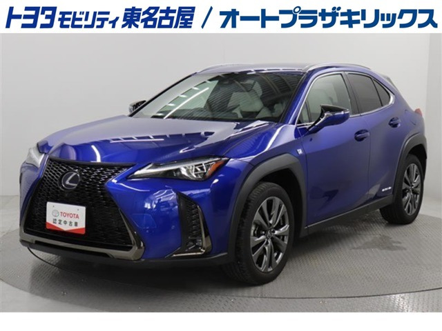 UX 250h Fスポーツ 