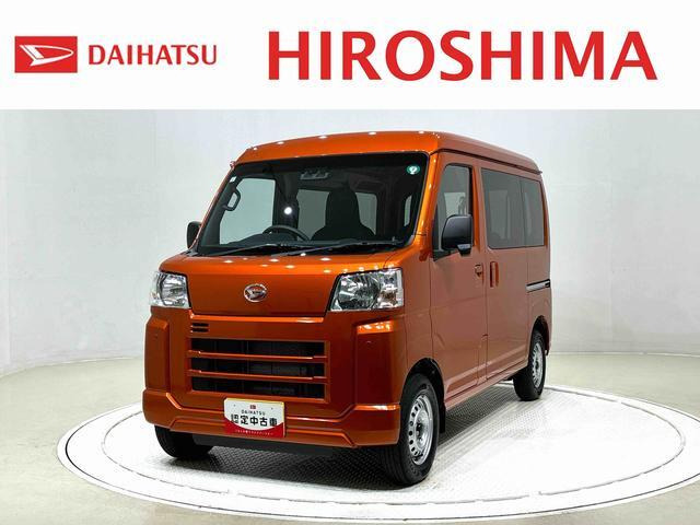 ハイゼットカーゴ  デラックス