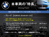 X2  xDrive 20i MスポーツX ハイラインパッケージ
