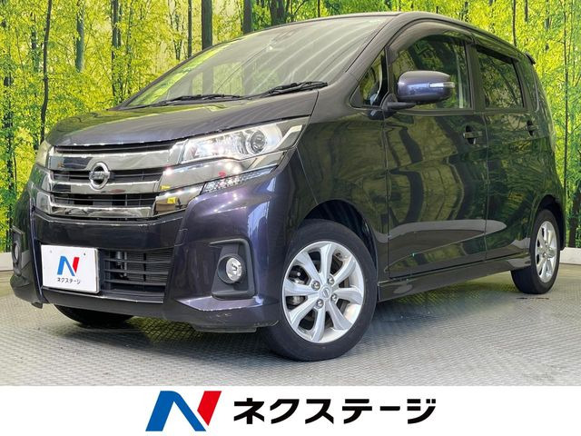 デイズ ハイウェイスターX 