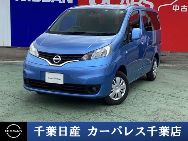 NV200バネット 1.6 16X-2R 