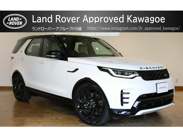 ディスカバリー Rダイナミック HSE 3.0L D300 ディーゼル 4WD 